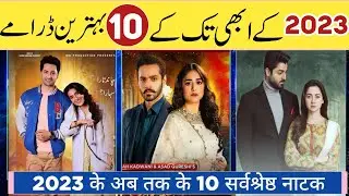 Top 10 Pakistani Dramas List 2023 | Best pakistani drama 2023