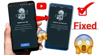 😥 YouTube switch to youtube.com problem | switch to youtube.com problem | YouTube Update problem
