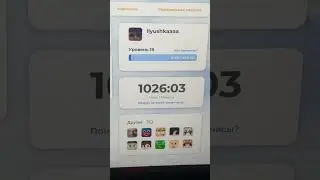Игровой профиль в клаунчере #minecraft #майнкрафт