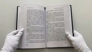 Злые сёстры. История трёх ведьм