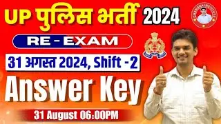 UP POLICE RE-EXAM 2024 ANSWER KEY 31 August (2nd SHIFT ) By CHANDRA INSTITUTE ALLAHABAD