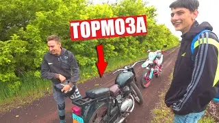 У ШКОЛЬНИКОВ ОТКАЗАЛИ ТОРМОЗА  на СКОРОСТИ 80 КМ/Ч!!!