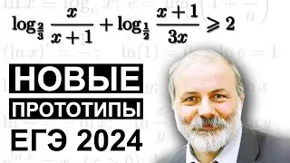 Почему ты завалишь ЕГЭ по математике 2024?