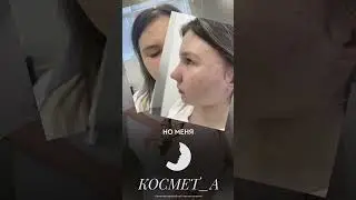 Страх перед лечением сменился радостью от результата!