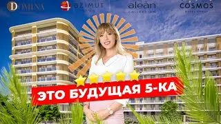 Старт продаж. Грандиозный курортный комплекс Лучи в Анапе — лучший инвестиционный проект 2024 года?