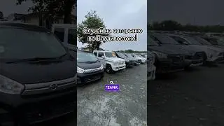 Случай на авторынке Владивостока! Или странный Гелик. 