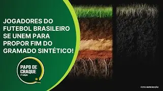 Papo de Craque 2ª Edição - Jogadores do futebol brasileiro se unem para propor fim gramado sintético