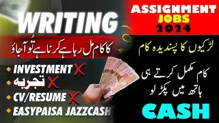 Apply Now 🔔Online Writing Job from Home Without Investment | Assignment Writing Job from Home