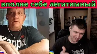 Топлю за рашку , но живу не в рашке ! | Чат рулетка #краянин #чатрулетка