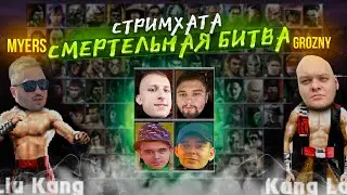 СТРИМ GTA SAMP RADMIR RP GTA5 RP🔥ПОСЛЕДНИЙ СТРИМ и УЕЗЖАЮ на СТРИМХАТУ🔥