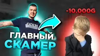 НЕМАЖОРНЫЙ - ГЛАВНЫЙ СКАМЕР ДЕТЕЙ | ЧАСТЬ 2 | РАЗОБЛАЧЕНИЕ НА Nemajorniy | Никоров