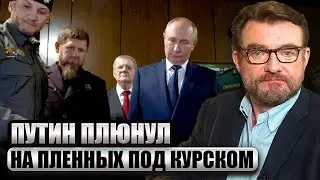 🔥У Путина тревога: НОВОЕ ПОКУШЕНИЕ. РФ готовит аварию на АЭС. Москва ошиблась с Чечней. Она вспыхнет