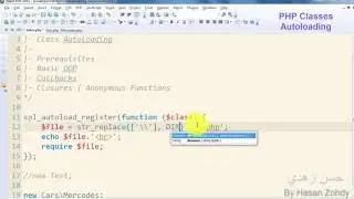 PHP Autoloading Classes