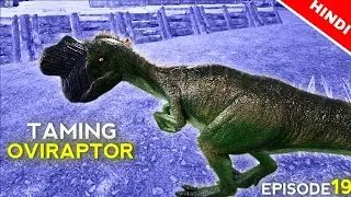 Taming Oviraptor With Eggs | Episode 19 | Multiplayer Brutal Series | Join Discord | #arkmobile