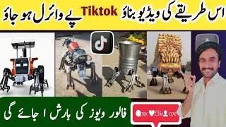 pixverse ai tutorial | tiktok new bike effect tutorial | TiK ToK ka new trending 2025 | Shamshad