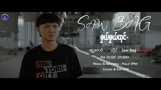 Poe Karen New Song 2023 ဘုယ္ဘုယ္ထုင္. - Saw Bag(MD Family)  (Official MV)