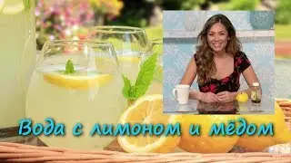 УДИВИТЕЛЬНЫЕ РЕЗУЛЬТАТЫ! Один ГОД ПИЛА воду с ЛИМОНОМ и МЁДОМ