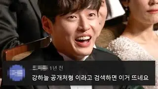 강하늘 연기대상 댓글모음🔥(아침마당) KBS 191231