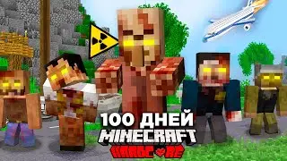 😨100 ДНЕЙ На НЕОБИТАЕМОМ Острове В ЗОМБИ-АПОКАЛИПСИСЕ в Майнкрафт!