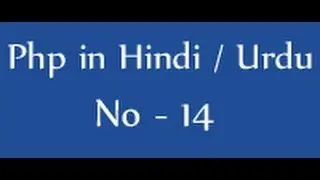 Php tutorials in hindi / urdu - 14 - if, if else statements in php