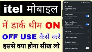 Itel Mobile me dark theme on off kaise kare।how to turn on use dark theme in itel Mobile