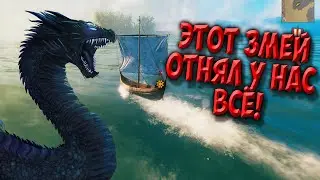 Valheim Змей убийца! Прохождение Valheim #3