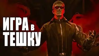 Обыграл друзей ➤ Игра в Тешку - 3  ➤ Dead by Daylight