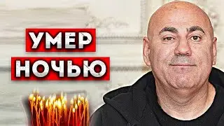 Похороны сегодня : Вчера не стало Пригожина