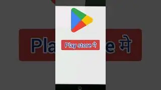 Play store useful magical trick 😮 #shorts #tech #shortsfeed #viralvideo