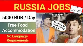 Jobs in Russia | Without Russian language | Job Update Russia #russiajob #russia russia