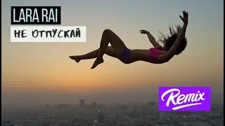 🔥DJ Kaszi feat LaraRai - Не отпускай🔥 (M.D.Project New Italo Disco mix)🔥