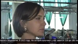 На швейной фабрике 