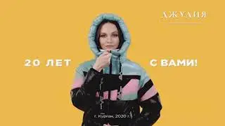 Региональная реклама (СТС (г.Курган), 09.10.2020)