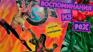 Журнал для наклеек Mortal Kombat