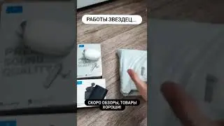 Товары на обзор. QCY HT03. HAYLOU W1, HAYLOU Moripods, Cubot ID206