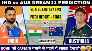 AUS vs IND Dream11 | AUS vs IND Dream11 Prediction | Australia vs India T20 Dream11 Team Today