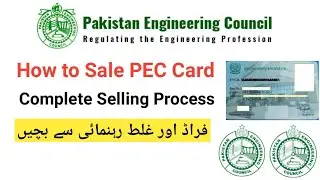 How to Sell PEC Card | How to Sale PEC Card | PEC Card |Complete Guidelines for Engineers