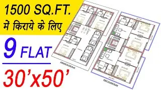 1500 sqft house design for rent purpose | 1 RK and 2BHK Flat Plan | G+1 Rent House Design