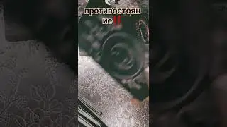 ‼️⚔️ВАС ОТВОЮЮТ‼️🪃