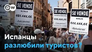 Малага для жизни, а не для выживания: в Испании протестуют против сдачи жилья туристам