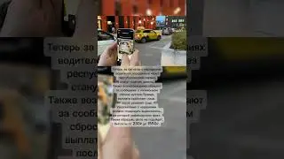 НАРОДНЫЙ ИНСПЕКТОР. В Татарстане внедряют поощрения.