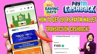 Flat 100 rs cashback on Paytm wallet transaction | Flipkart big savings days sale paytm cashback