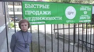 Продать квартиру стало проще -  вступил в силу упрощенный порядок сделок с недвижимостью