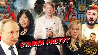 Удар по Полтаве и Львову, планы на Курскую область, "арест" Путина, Мизулина в суде. Разбор новостей