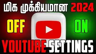 Youtube மிக முக்கியமான 30 Settings.!! 2024🔥🤯