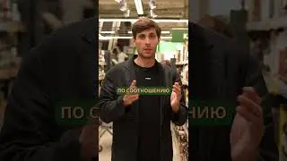 ЭТО самый популярный виски в Европе! 
