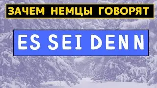 🪜 Сочетание 