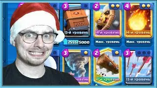 😡 А МОЖНО ЕЩЕ БОЛЬШЕ КОНТРЫ? СПЕЛБЕЙТ С ПРИНЦЕМ ПРОТИВ ГРИБОВ / Clash Royale