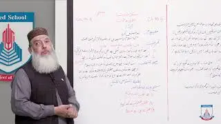 Class 8 - Islamic Studies - Chapter 4 - Lecture 6 - jihad  - Allied Schools