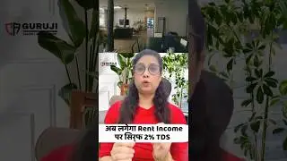 2%TDS on Rent from 1 October 2024| TDS u/s 194IB | TDS on Rent #shorts